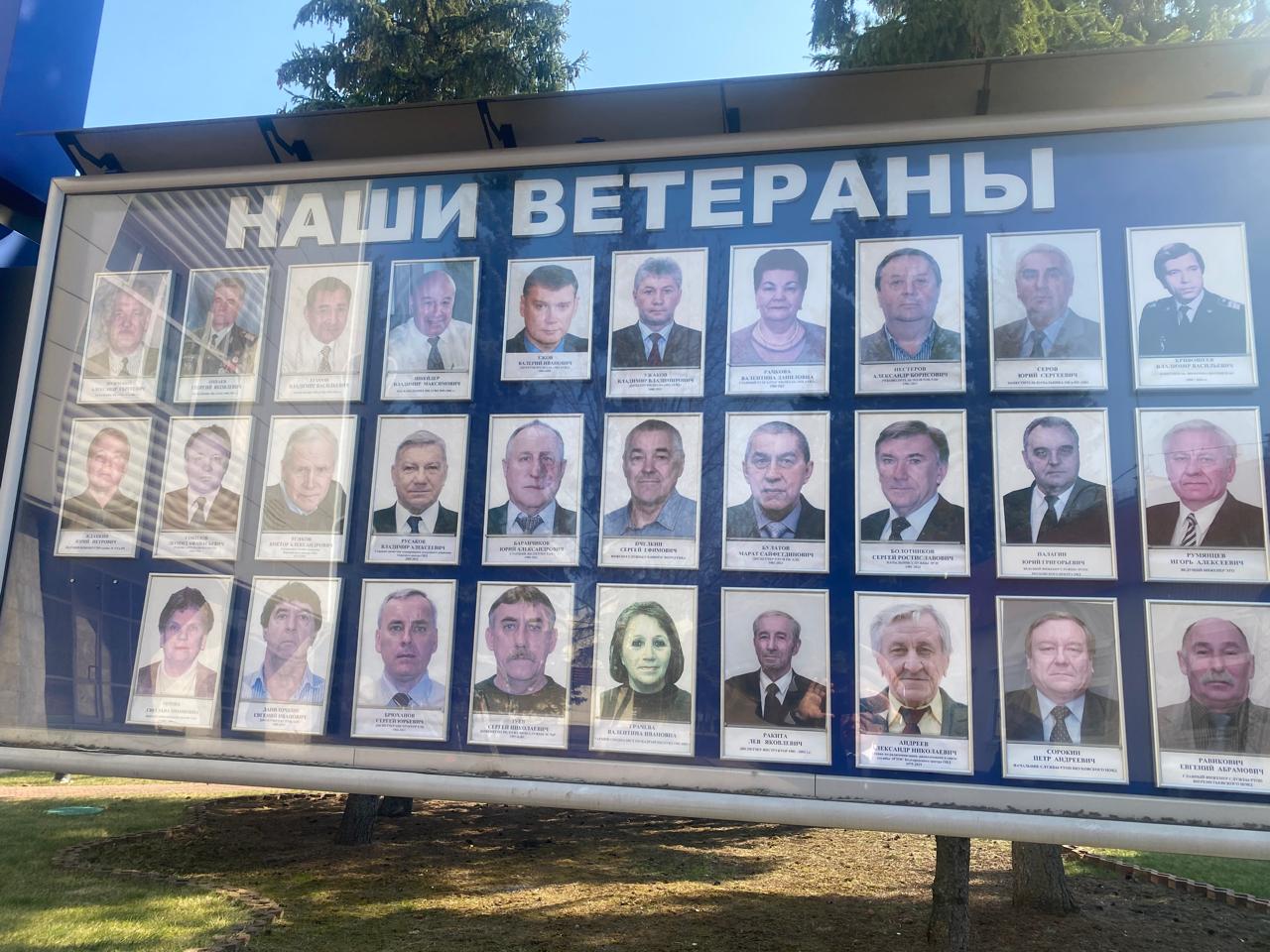 Руководители и ветераны Московского центра АУВД