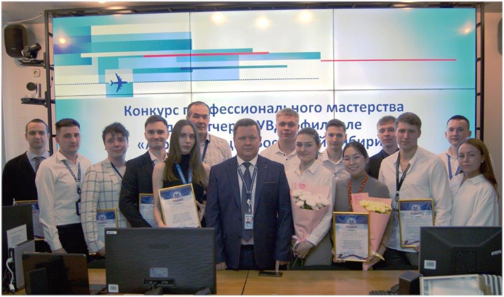 2025 г. Иркутск,  фото победителей конкурса профмастерства с руководством