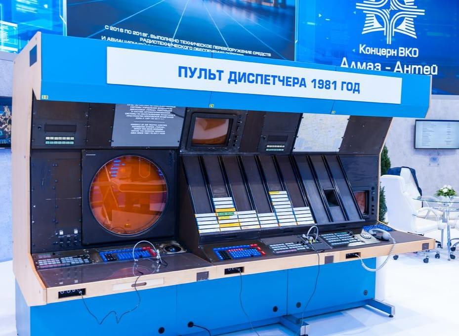Пульт АС УВД "Теркас" 1981 г.