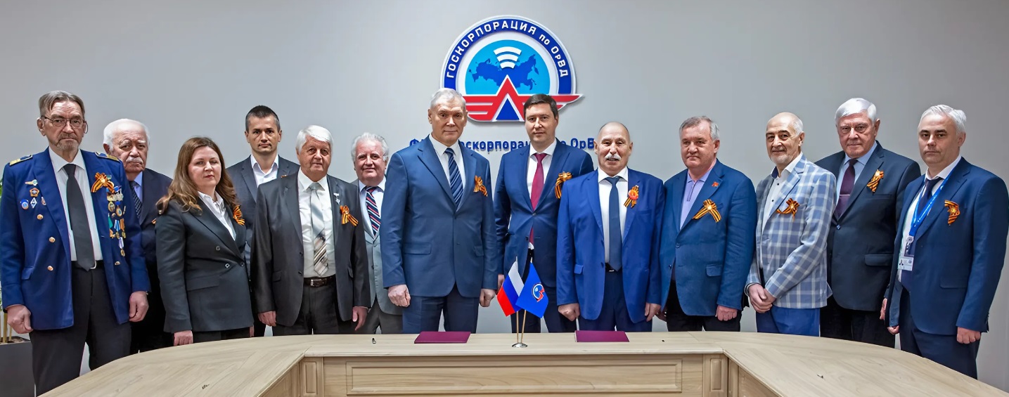 07.05.2025 г. ФГУП "Госкорпорация по ОрВД". Подписание соглашения