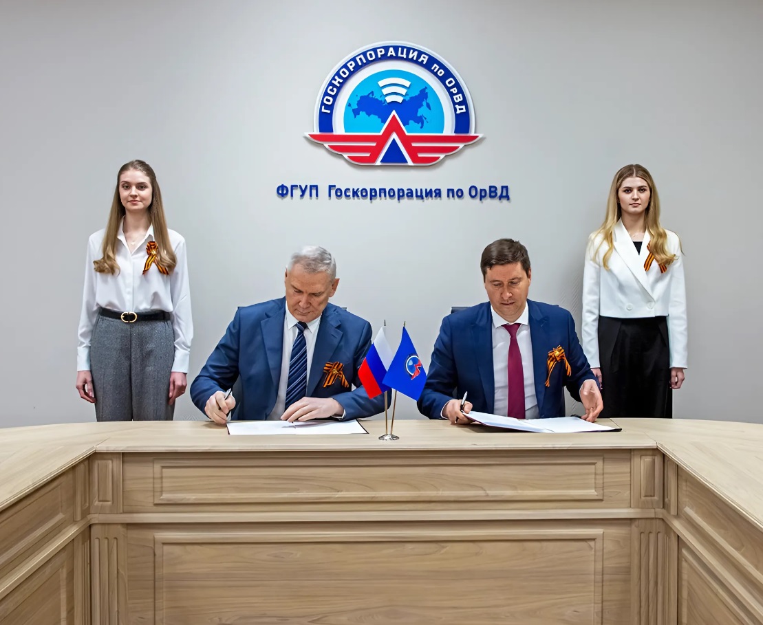 7 мая 2025 года. ФГУП "Госкорпорация по ОрВД. Подписание Соглашения о взаимодействии.