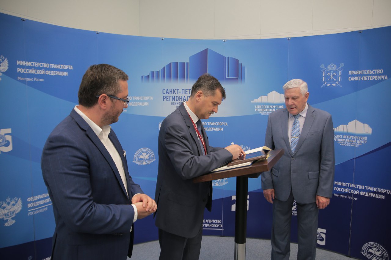 15.06.2022 г.  в Санкт-Петербургском региональном центре организации воздушного движения введено в эксплуатацию новое административное здание. Завершение строительства инфраструктуры укрупненного центра в полном объеме.
