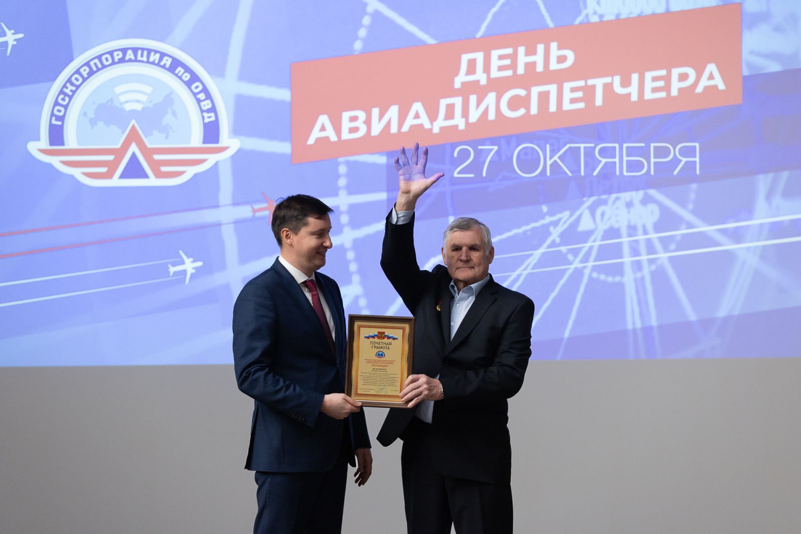 27 октября День авиадиспетчера России.