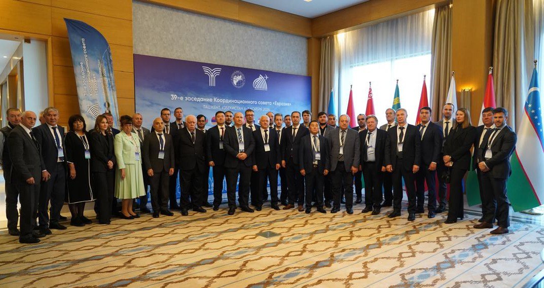 2024 г. Ташкент. 39 совещание КС "Евразия".