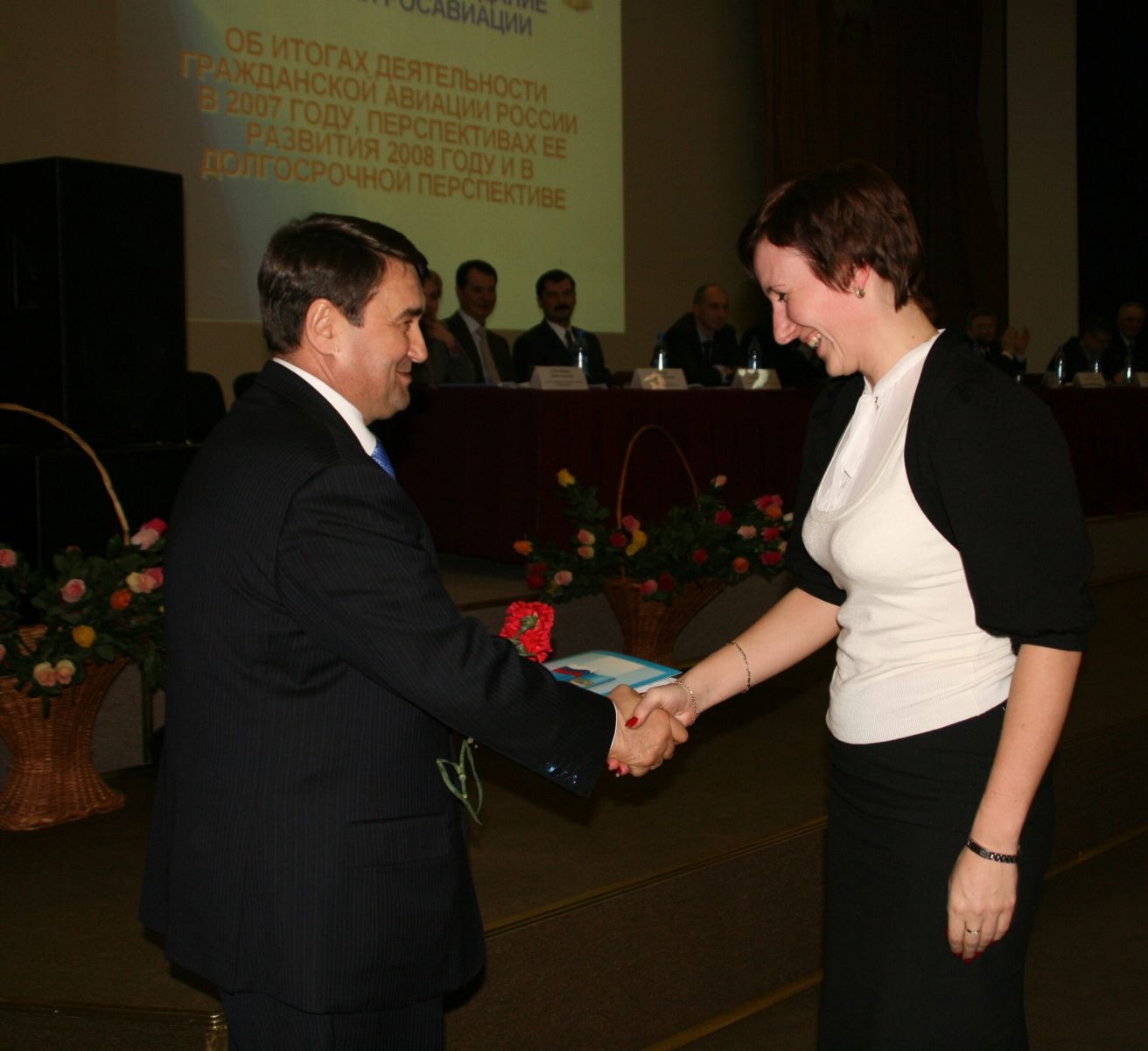Вручение награды на расширенном заседании Коллегии Росавиации, 2008 г.