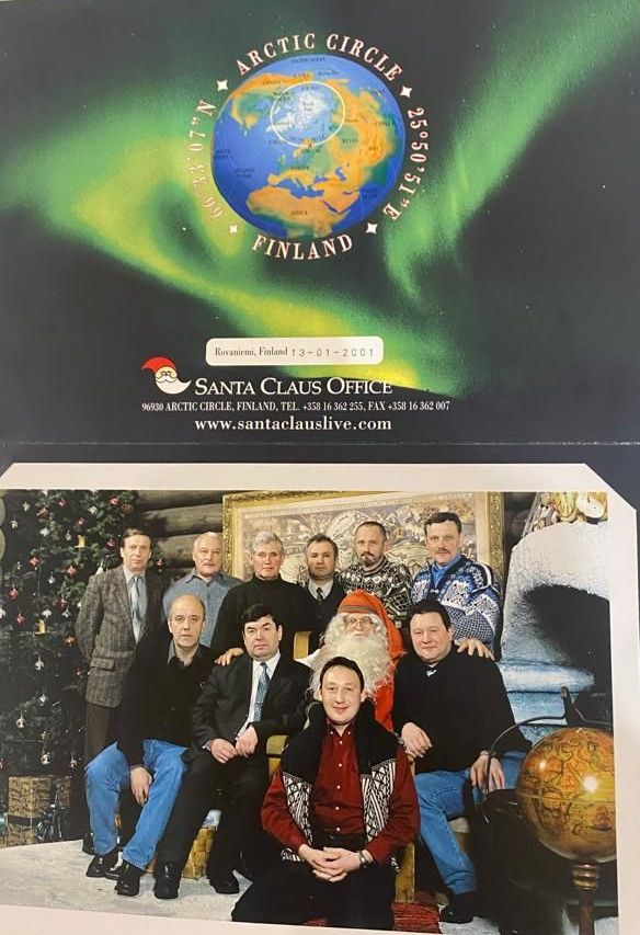 Архангельское отделение МАРАП, встреча в Рованиеми (Финляндия).  Январь 2001 год.