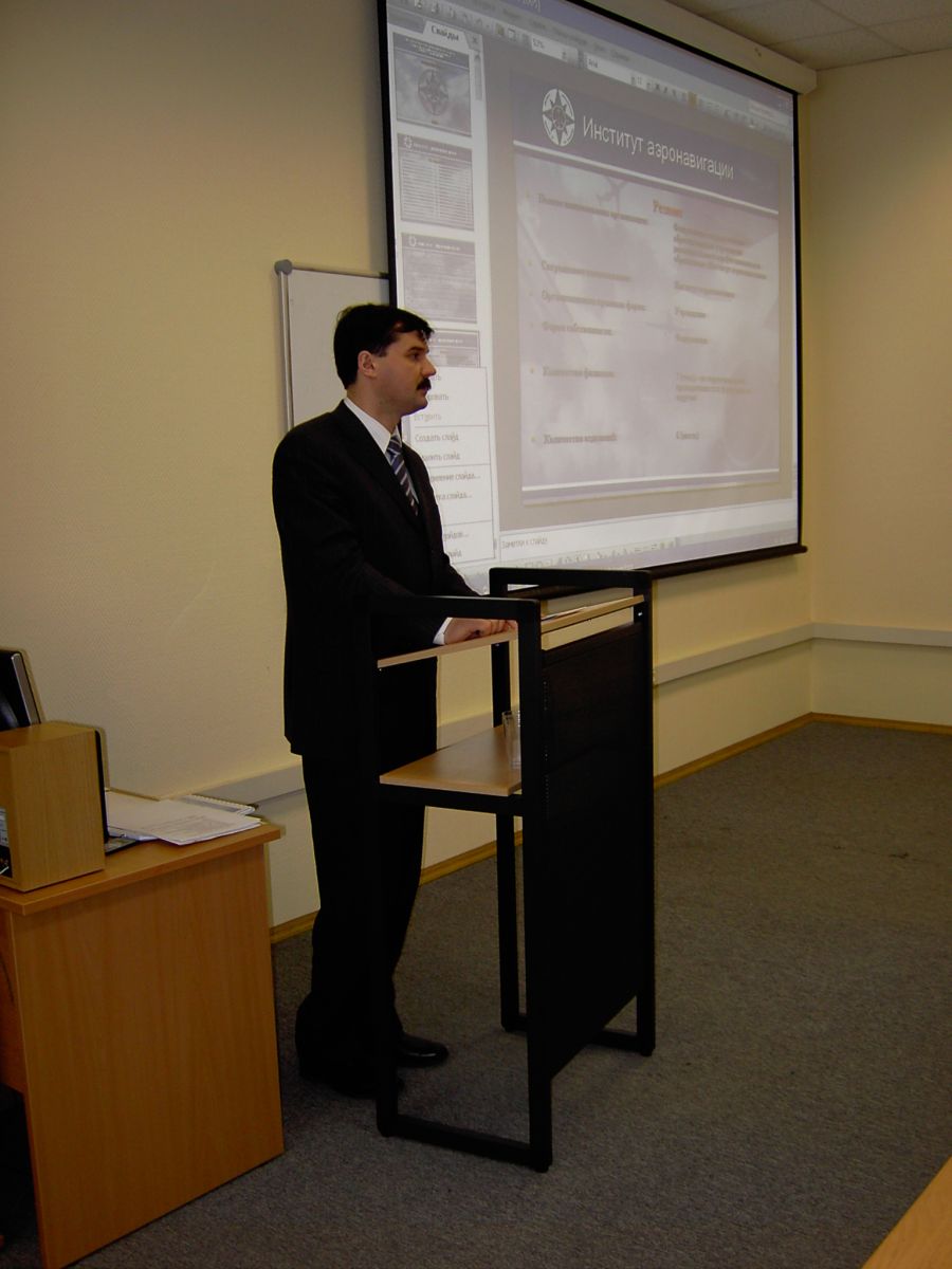 2006 г. Руководитель Росаэронавигации А.В. Нерадько в Институте аэронавигации.