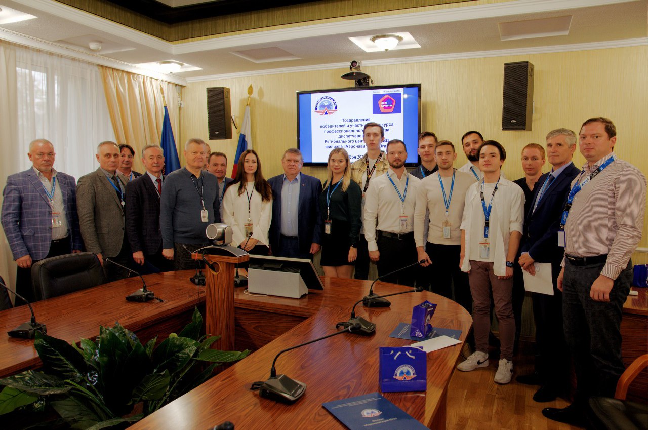2022 г. Директор филиала Виталий Абрамцов поздравил всех участников конкурса профессионального мастерства диспетчеров ОВД и пожелал им успехов в работе.