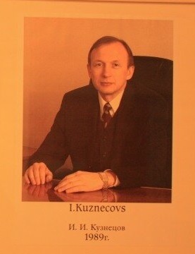Начальник училища Иванов И.И. (1989)