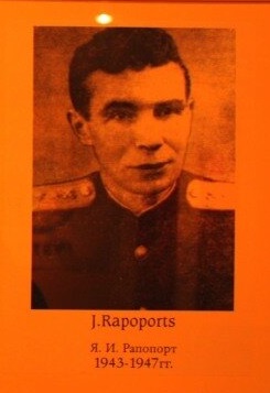 Начальник Школы Рапопорт Я.И. (1943-1947)