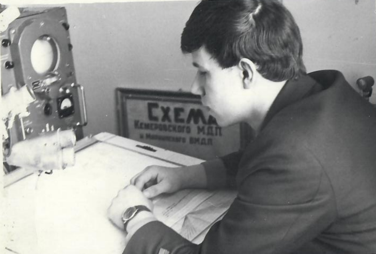 1968 г. Пивоваров А.Р. диспетчер службы движения в Кемеровского ОАО