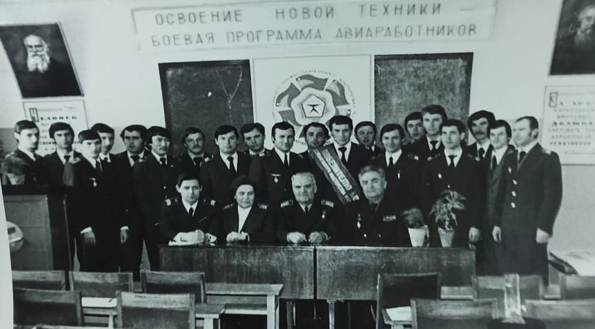 1978 г. Первый конкурс профессионального мастерства авиадиспетчеров в СССР.