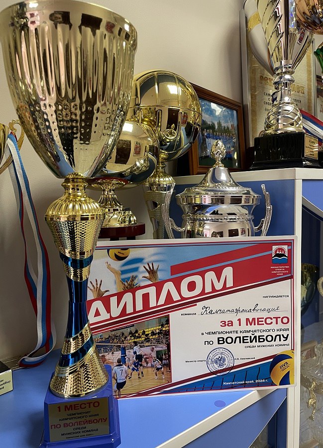 Команда филиала «Камчатаэронавигация» завоевала звание чемпиона Камчатского края по волейболу среди мужских команд!